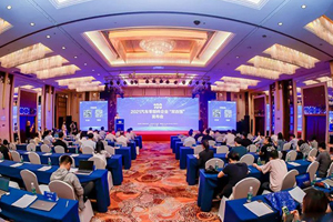 法士特荣膺2021汽车零部件“双百强”企业