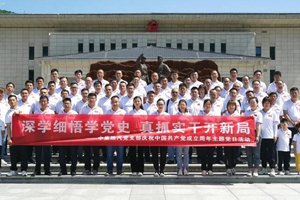 中集陕汽专用车：深学细悟学党史 从党的光荣历史中汲取智慧和力量