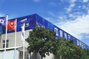 领略十三朝古都的壮丽之美 全国各地 “罐二代”将走进中集凌宇