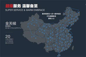 暴雨预警连发，欧航欧马可道路救援随时待命
