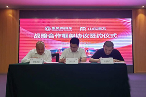 东风商用车与山东振飞携手深耕智慧物流领域