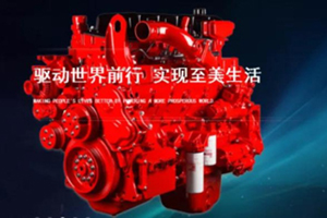 全力保障 东风康明斯助力用户使命必达