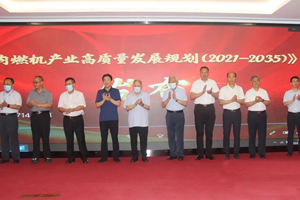 钱恒荣：内燃机正处于引领国际的最佳窗口期