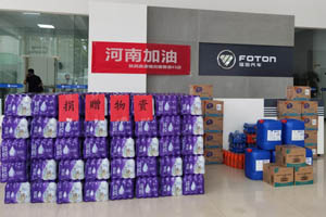 图雅诺汽车经销商驰援河南送消毒用品