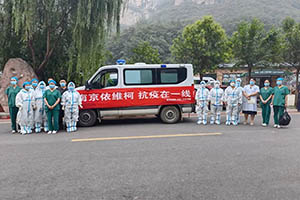 为疫情防控添砖加瓦 南京依维柯河南人和店向红十字会捐赠依维柯欧胜救护车