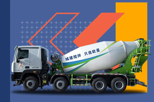 城建好帮手：欧曼国六GTL质享版自动挡搅拌车