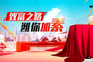 共同守护致富路，潍柴后市场新品尿素线上发布会即将来袭