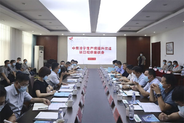 一致点赞 20多位企业家到访中集凌宇