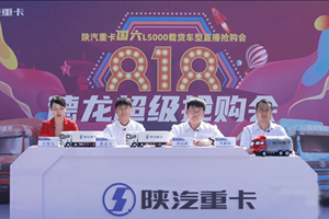 解决用户痛点 陕汽德龙L5000国六载货车带来了“良方”