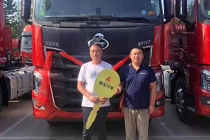 东康品质，打造AMT专项服务，助力客户高效前行