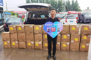 时代领航开展北京区域轻、中卡车尿素赠送活动