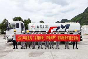 龙马环卫:烈日下的守护，我们一直在前行！
