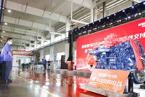 抢抓机遇，服务市场，潍柴动力2021年中期业绩发布