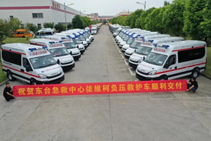 依维柯欧胜负压救护车成功交付东台急救中心