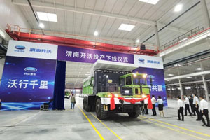 开沃汽车：渭南开沃项目发展迎“高光时刻”