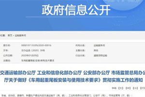年检空车称重落地，后期“改装”会被计重吗?