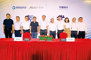 福田汽车与宁德时代深化战略合作，描绘共赢新版图
