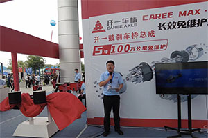 新晋小生如何引来高回头率？开一车桥只一招让“产品说话”