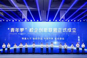 推动责任升级助力梦想进阶 东风公司发布“逐梦之星”计划