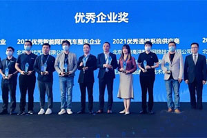新能源高光时刻，2021世界智能网联汽车大会上汽红岩斩获两项大奖