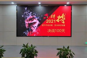 中集通华数字化半挂车工厂成功召开第四季度营销工作会议