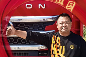 上汽红岩：致敬祖国 做好坑口运输保障交通建设