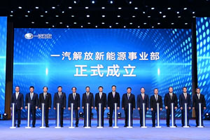 冲击“国际一流” 一汽解放再次“亮剑”