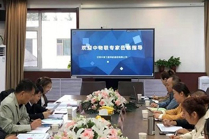 智能运力 中寰卫星被现场评估为4A级网络货运平台企业