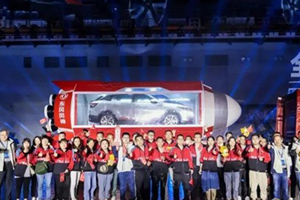 东风风神全新AX7马赫版在天津基辅航空母舰主题公园全球上市