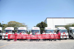 海外市场传捷报！江淮高端轻卡为以色列发展赋能