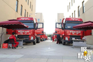 第四届潍柴“服务精英”全国总决赛在潍坊超燃开幕