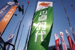 有颜值、有实力，中卓时代快速反应消防车帅炸消防展！