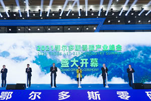 一汽解放：致力零碳发展，把握转型机遇