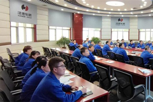 汉德召开2021年三季度经营分析会