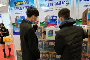弘康环保携多款明星产品亮相第90届全国汽车配件交易会