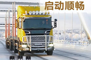 寒潮来了，可兰素帮你备好柴油降凝剂