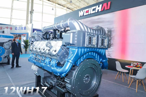 潍柴重磅亮相第三届潍坊国际海洋动力装备博览会上