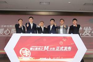 国六服务来真的，解放青汽暖心服务M计划扫除用户痛点