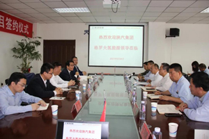 陕汽格罗夫氢能源汽车合作项目成功签约
