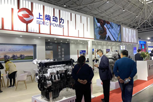 2021中国国际农机展首日，上柴动力展台再成焦点