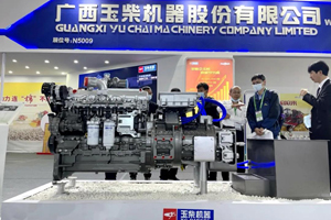 国内首款，玉柴发布国内最大马力农机动力