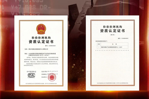 落户山东！国家内燃机产品质量检验检测中心通过验收