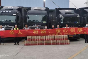 主动关怀更暖心 中国重汽亲人服务帮你备战