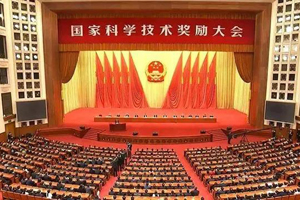 徐工第五次荣获国家科技进步奖