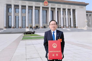 关键技术引领行业！比亚迪荣获国家科学技术进步奖