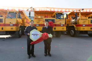 谭旭光：打破大型矿山特种设备进口垄断局面！