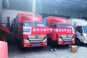 欧航欧马可服务体验日盛大举行，多措并举护航“双11”