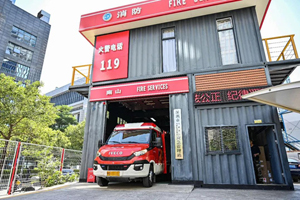119全国消防宣传日，依维柯中国推出深圳消防用户关爱活动