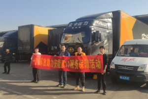 保障“双11” 解放为物流畅通“货”力全开