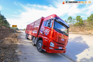 决胜最终场!玉柴K11+解放JH6勇挑安徽定远试验场